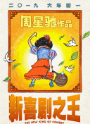 欧美国产日韩1区俺去了